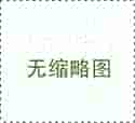 西安捐卵联公司,西安在做试管婴儿费用大概要多少钱，内附试管价格！